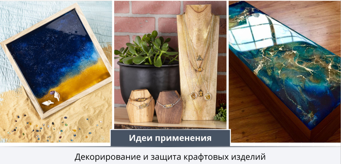 Эпоксидная смола Rust-Oleum Parks Super Glaze 241352